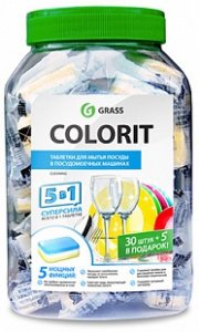 Таблетки для посудомоечных машин GraSS "Colorit" 5в1